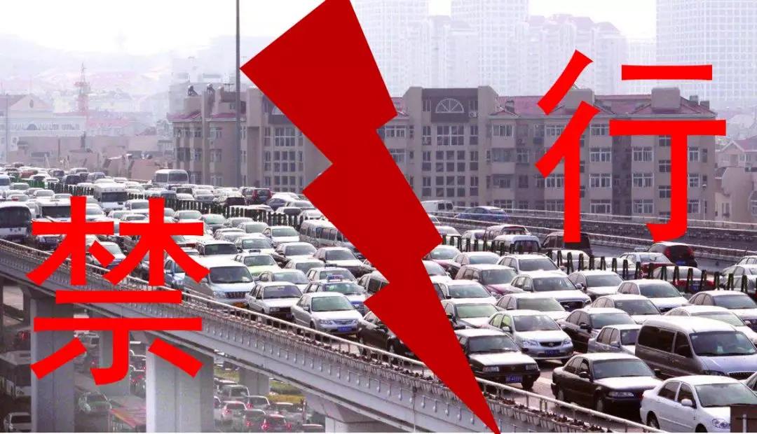 重要發(fā)布！燃油車2050年或?qū)⑼耸校∪珖?guó)100多城市已限行！