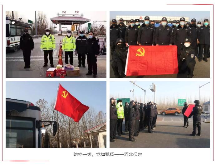 防控一線，黨旗飄揚(yáng) | 躍迪堅(jiān)守防控最前沿