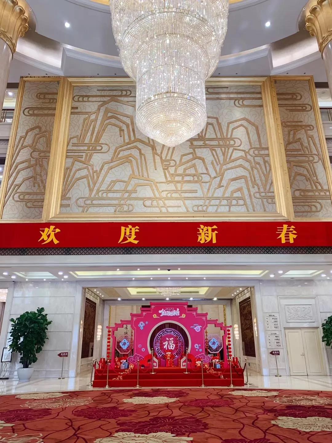 躍迪集團(tuán)董事長呂洪濤應(yīng)邀出席河北省委、省政府2020年春節(jié)團(tuán)拜會(huì)