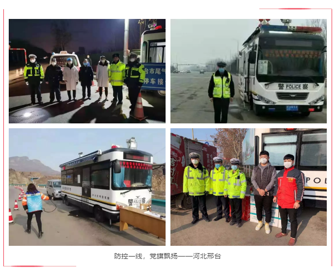 防控一線，黨旗飄揚(yáng) | 躍迪堅(jiān)守防控最前沿