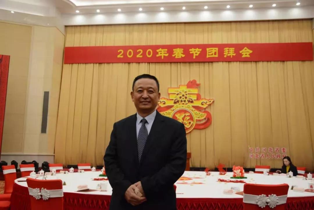 躍迪集團(tuán)董事長呂洪濤應(yīng)邀出席河北省委、省政府2020年春節(jié)團(tuán)拜會(huì)