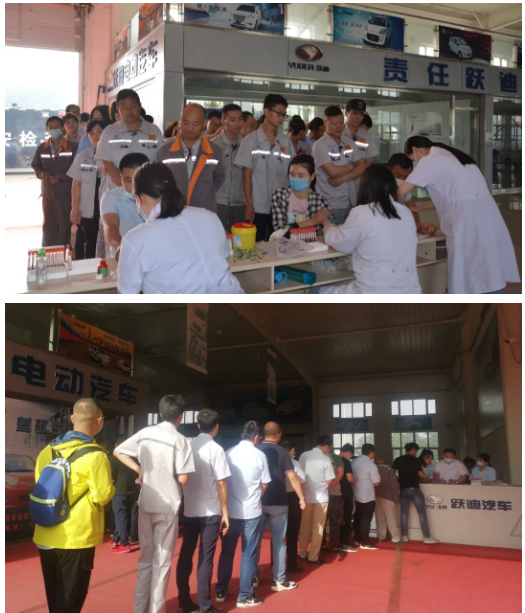 情系員工，關(guān)愛健康 | 躍迪集團2020年員工健康體檢順利開展