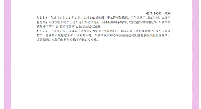 喜大普奔！工信部明確發(fā)文，低速電動(dòng)汽車將轉(zhuǎn)正，正式命名“微型低速純電動(dòng)乘用車”