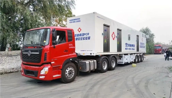 及時(shí)部署、快速檢測——躍迪移動(dòng)PCR核酸檢測方艙在行動(dòng)