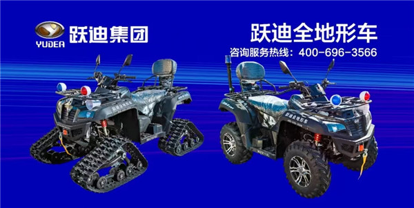 住在石家莊.企業(yè)建在石家莊.更要熱愛石家莊.為石家莊建設(shè)發(fā)展作貢獻(xiàn)—躍迪集團董事長呂洪濤