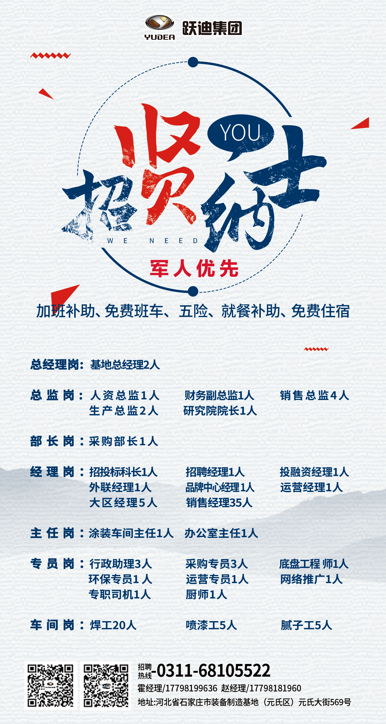 技術(shù)夠“硬核”才能做當之無愧的引領(lǐng)者——躍迪純電動渣土自卸車