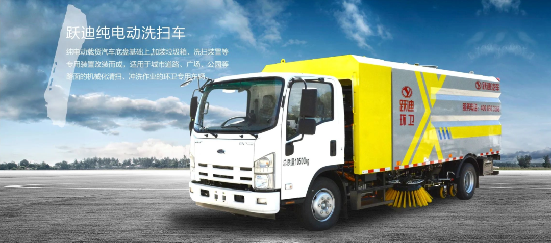 躍迪汽車 | 夏日正好，微風正甜