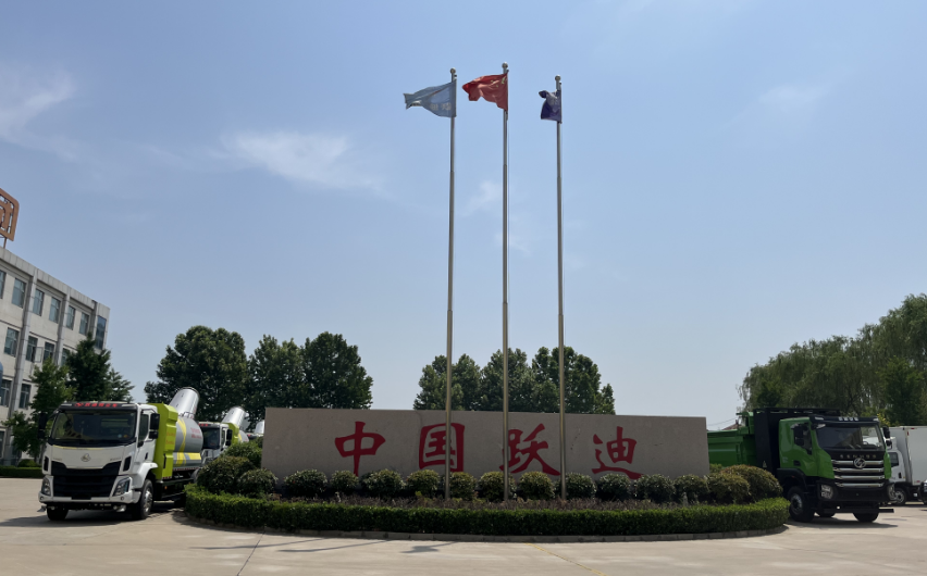 躍迪汽車 | 夏日正好，微風正甜