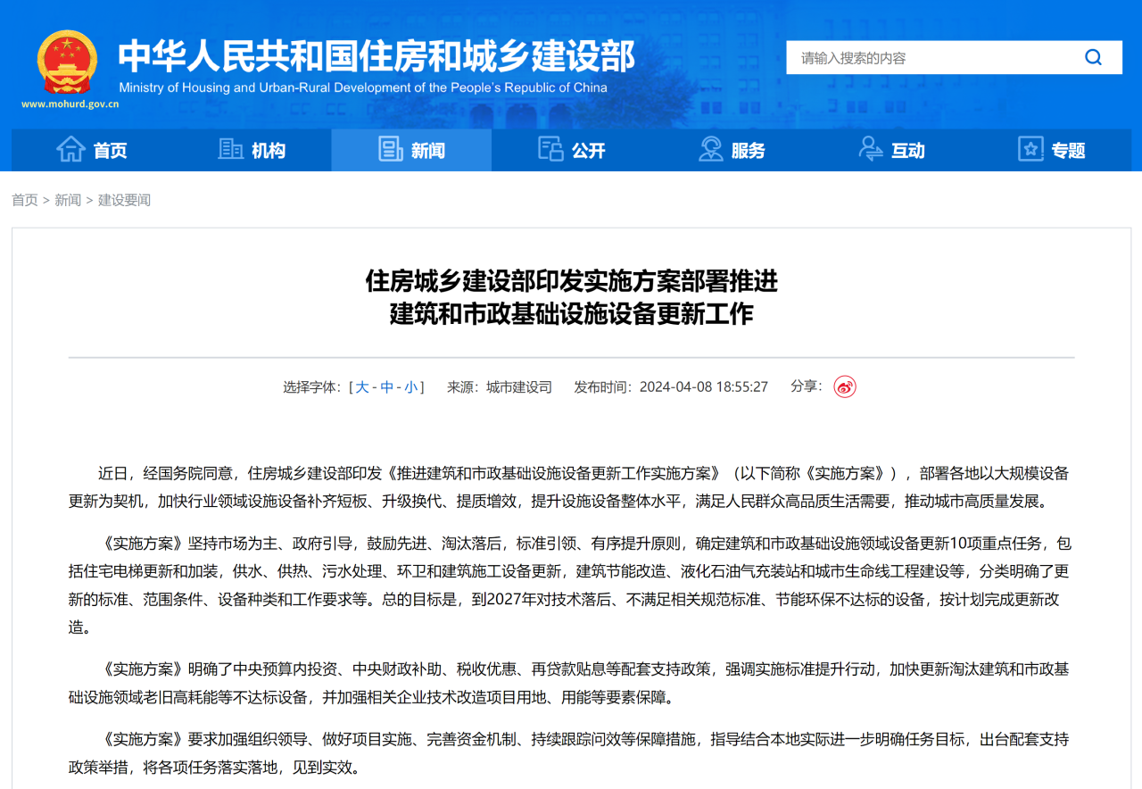 60萬(wàn)輛環(huán)衛(wèi)車(chē)待“以舊換新”，環(huán)衛(wèi)新能源領(lǐng)跑者“大有可為”