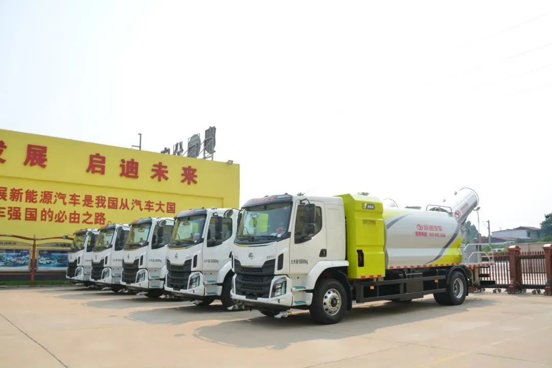 躍迪集團新能源多功能抑塵車——低碳環(huán)保、降溫除塵