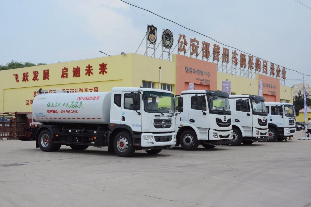 夏日降溫好幫手-躍迪集團新能源灑水車、新能源綠化噴灑車發(fā)車
