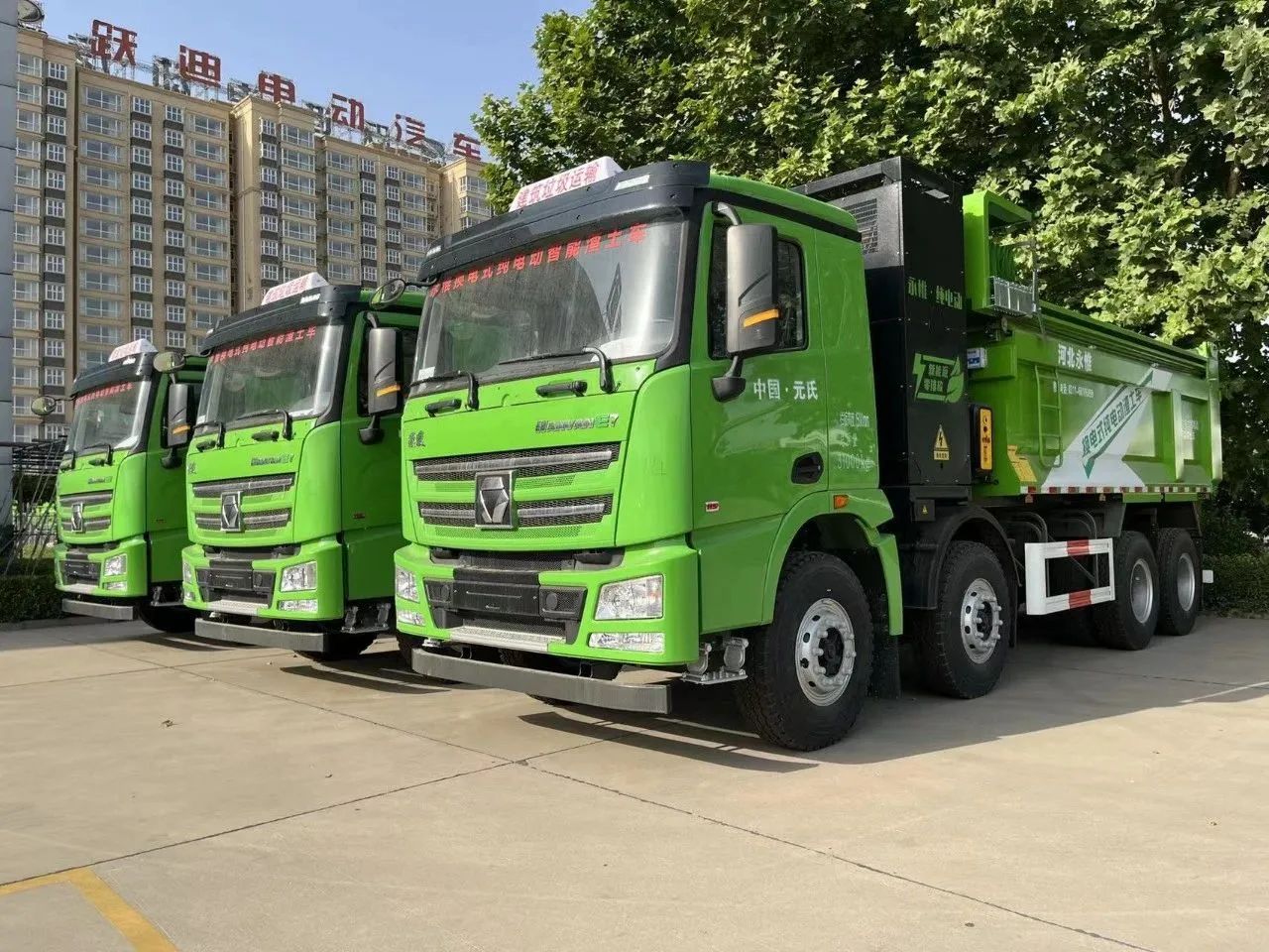 零污染、零排放--躍迪集團(tuán)新能源自卸渣土車