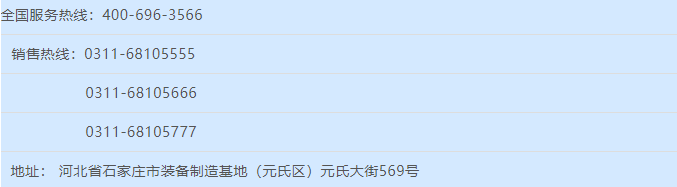 盛世華誕，共譜華章
