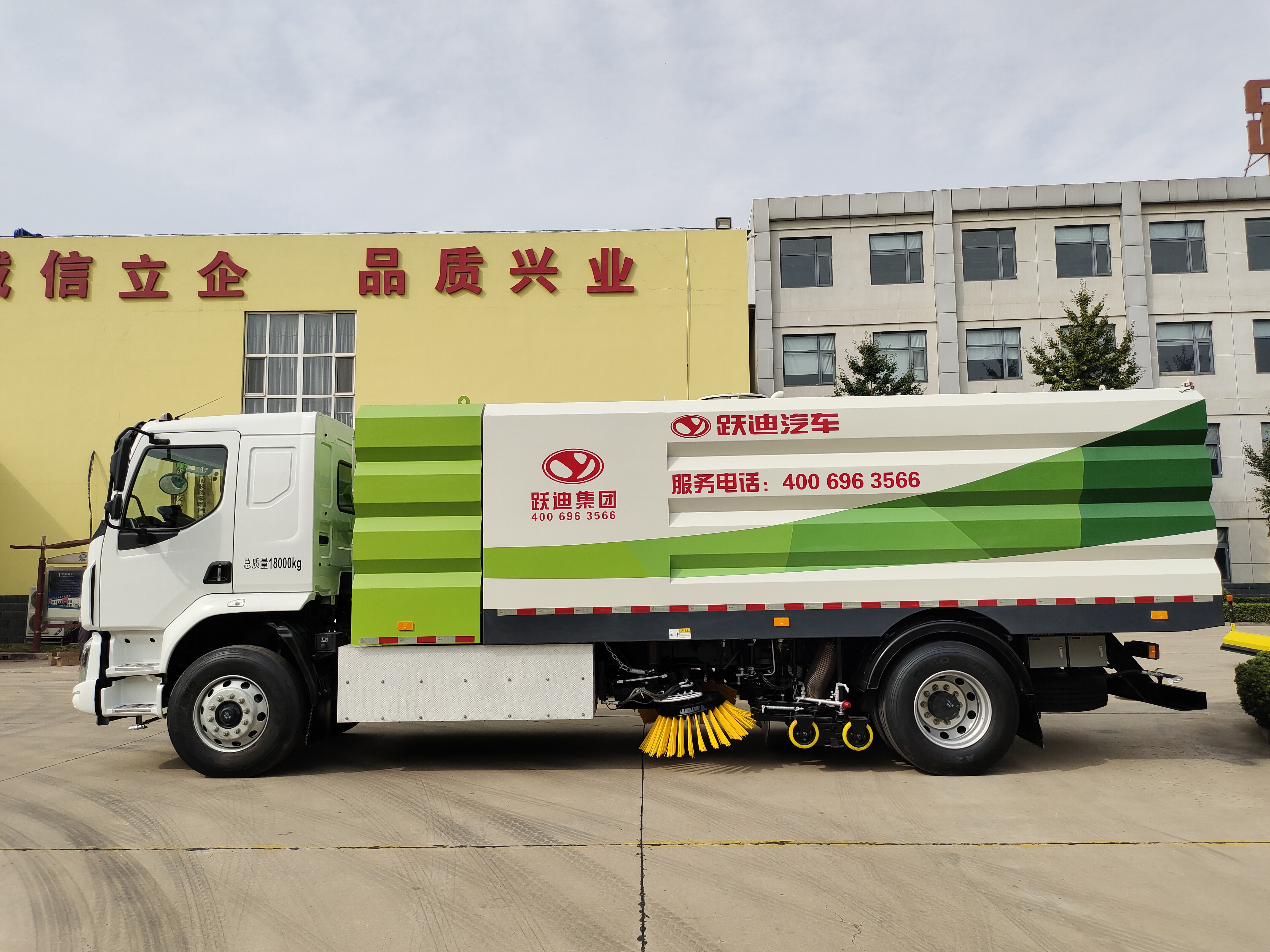 高效清掃，首選躍迪新能源清掃車