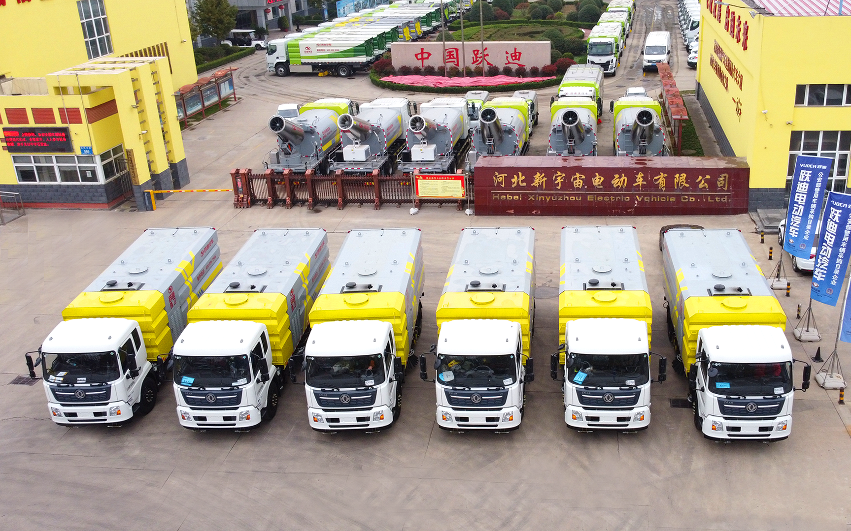 高效清掃，首選躍迪新能源清掃車