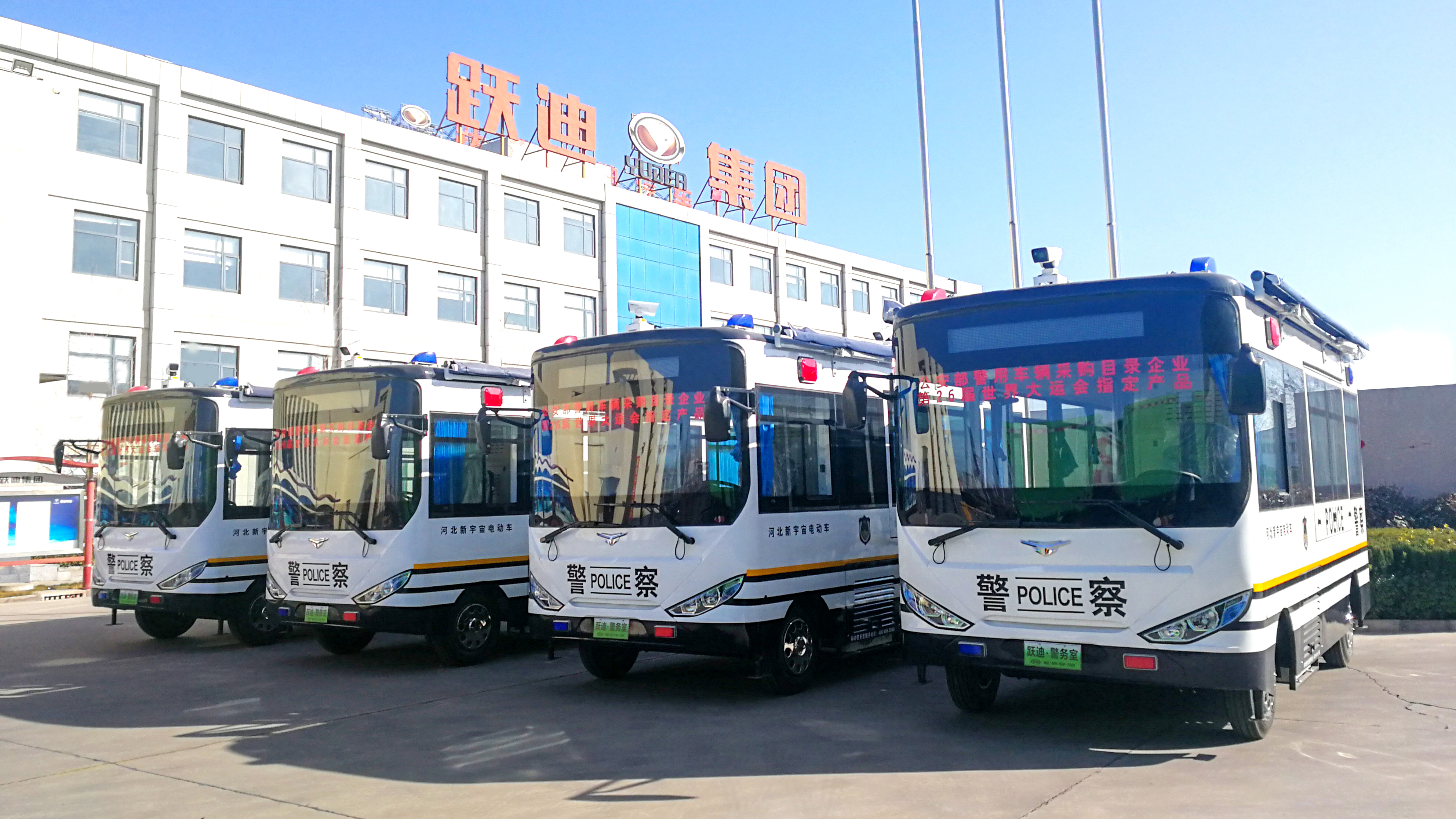 躍迪新能源小型洗掃車｜科技助力，清潔更高效